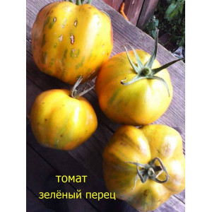 Томат "Зелёный перец", индетерминантный, жёлто-зелёный 5 шт